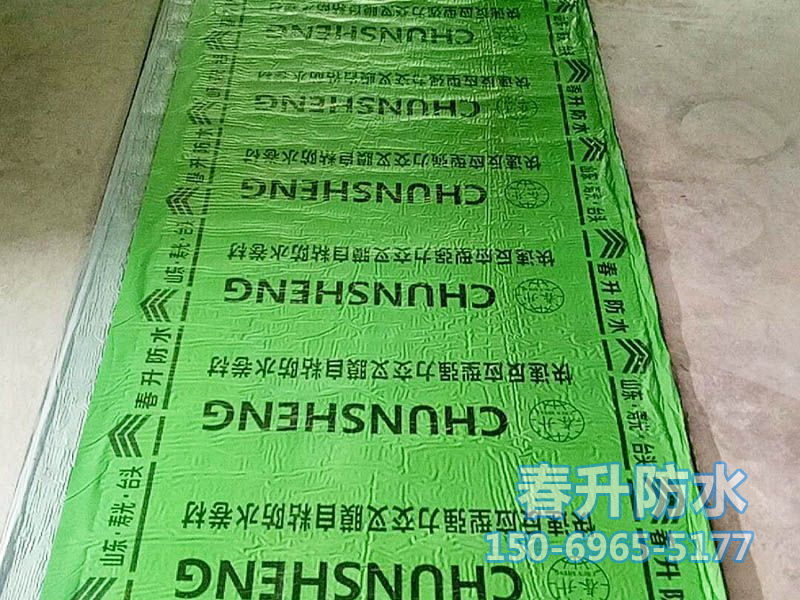 反應(yīng)粘結(jié)型濕鋪、預(yù)鋪高分子自粘防水卷材