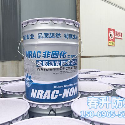 防水涂料選購(gòu)原則