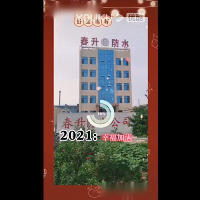 發(fā)貨現(xiàn)場(chǎng)